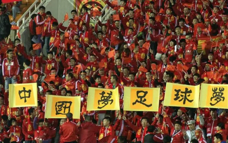 足球实况游戏 上市公司